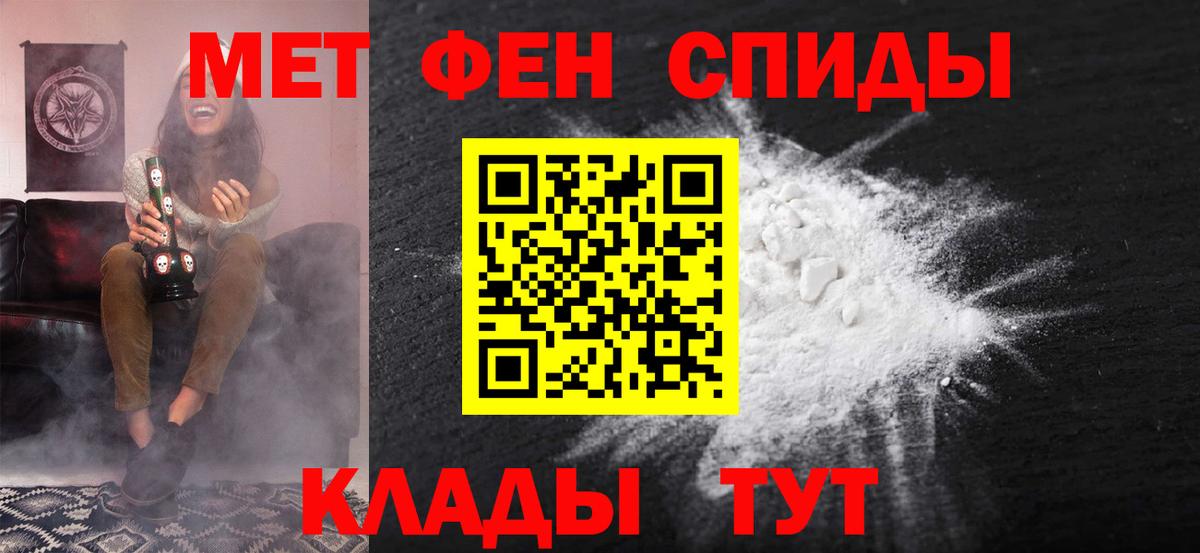 Белореченск  АМФЕТАМИН VHQ  АМФЕТАМИН  Вход с VPN  Amphetamine 