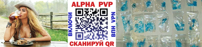 A-PVP СК КРИС Белореченск