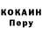 Кодеиновый сироп Lean Purple Drank Mozil
