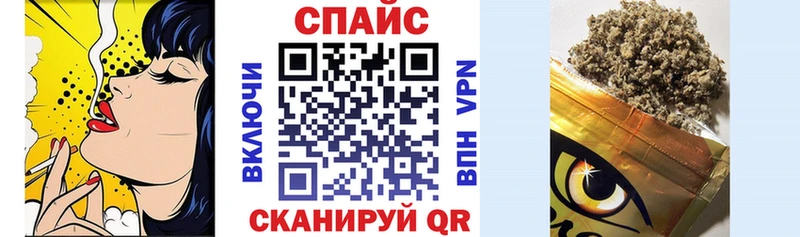 БУТИРАТ Butirat  кракен tor  Белореченск 