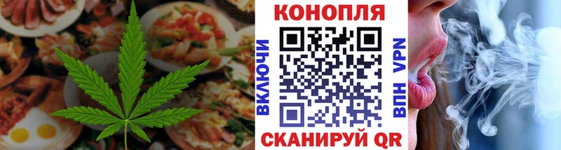 Canna-Cookies марихуана  Белореченск 