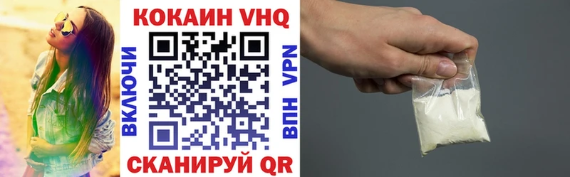 omg tor  как найти закладки  Белореченск  Cocaine VHQ 