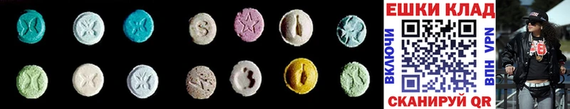 Ecstasy Cube Белореченск