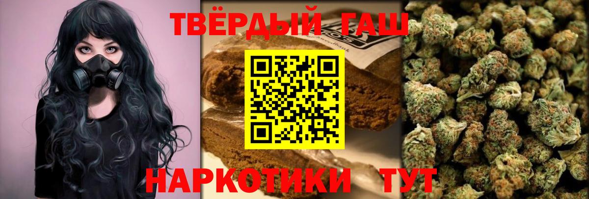 ГАШИШ гарик  Вход с VPN  Белореченск  ГАШИШ Изолятор 