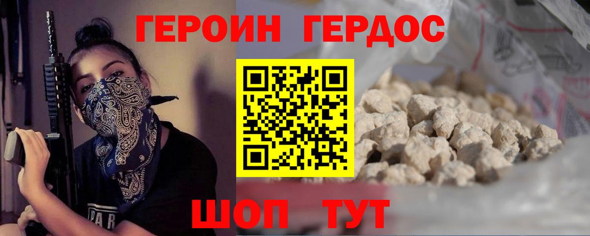 Гашиш  Кетамин  Белореченск  Амфетамин кристаллы  Вейп ТГК  Марихуана  Вход с VPN  Мефедрон кристаллы 