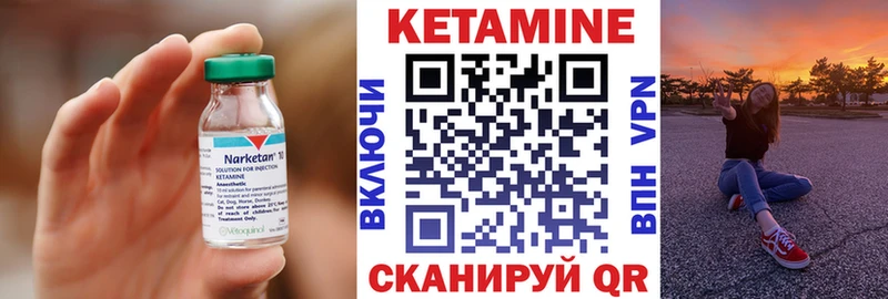 Кетамин VHQ  что такое наркотик  Белореченск 