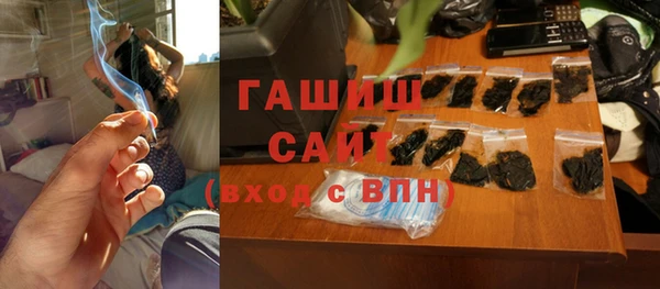 ГАЛЛЮЦИНОГЕННЫЕ ГРИБЫ Абинск