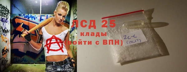 круглые Алзамай