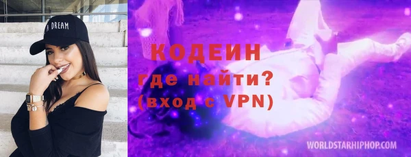 кокаин перу Бежецк