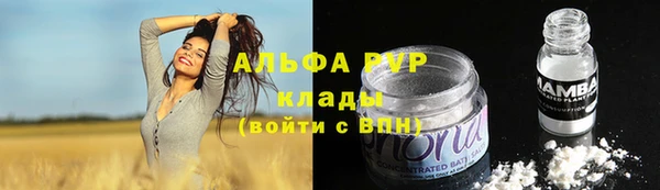 apvp Алексеевка