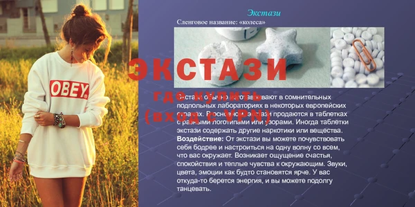 меф Алексин