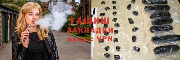 ГАЛЛЮЦИНОГЕННЫЕ ГРИБЫ Белая Холуница