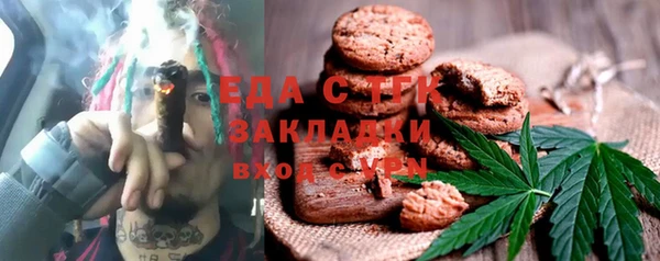 меф Алексин