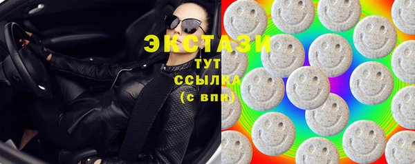 круглые Алзамай