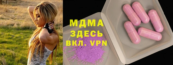 круглые Алзамай
