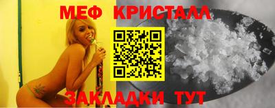 каннабис Братск