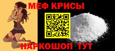 а пвп мука Боровичи