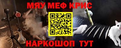 каннабис Братск