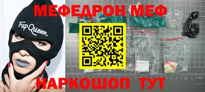 а пвп мука Боровичи