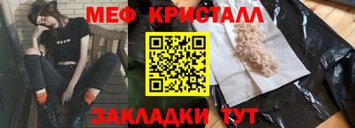 а пвп мука Боровичи