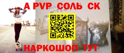 каннабис Братск