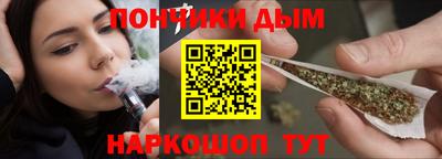 каннабис Братск