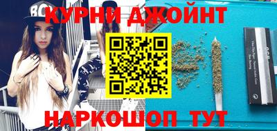 шишки Брянск