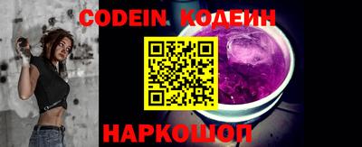 шишки Брянск