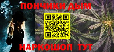 а пвп мука Боровичи