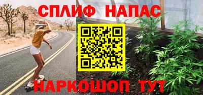 каннабис Братск