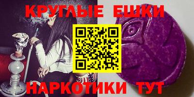 шишки Брянск