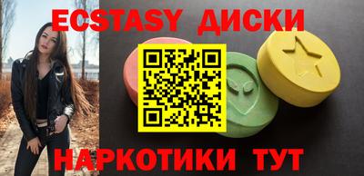 каннабис Братск
