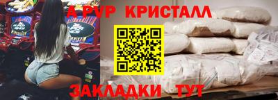 mdpv Тайшет