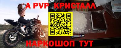 а пвп мука Боровичи