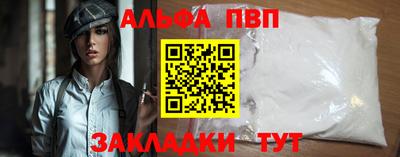 шишки Брянск