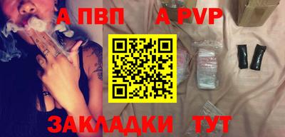 каннабис Братск