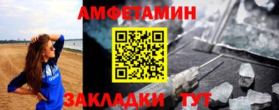 каннабис Братск