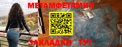 шишки Брянск
