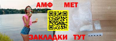 а пвп мука Боровичи
