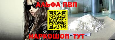 а пвп мука Таганрог