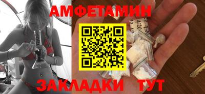шишки Брянск