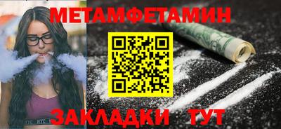 шишки Брянск
