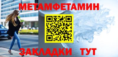 шишки Брянск
