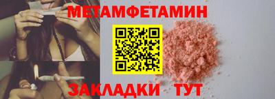 шишки Брянск