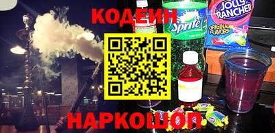 каннабис Братск