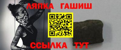 шишки Брянск
