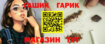 каннабис Братск