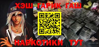 а пвп мука Боровичи