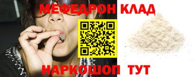 шишки Брянск