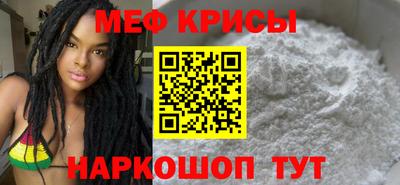 а пвп мука Боровичи